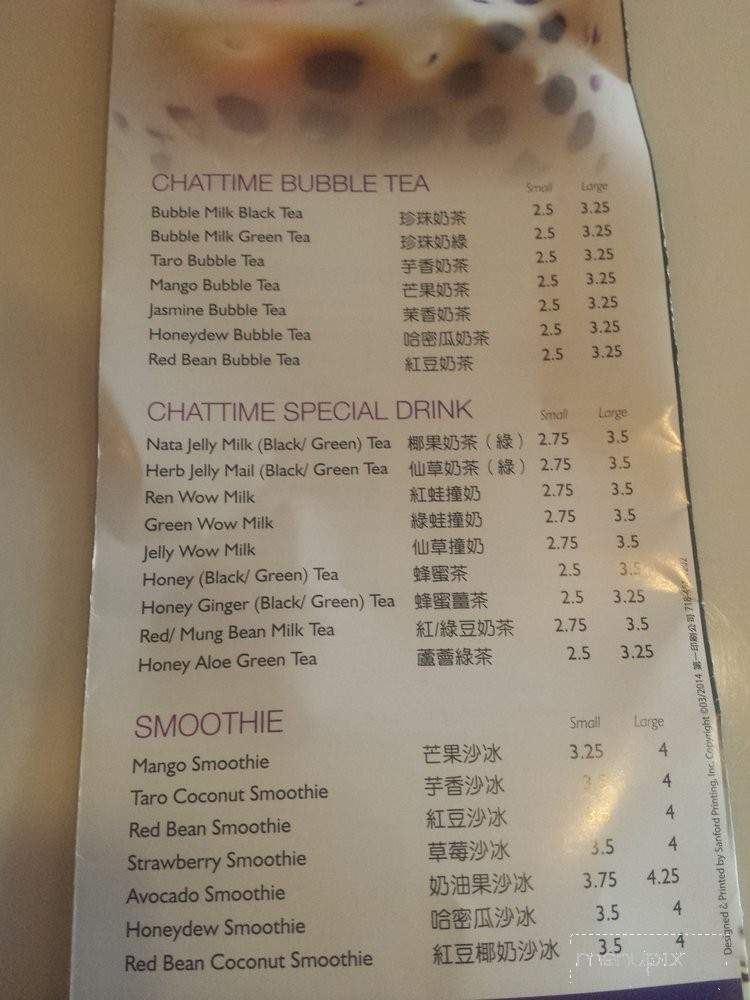 Chattime - Philadelphia, PA menu_pic