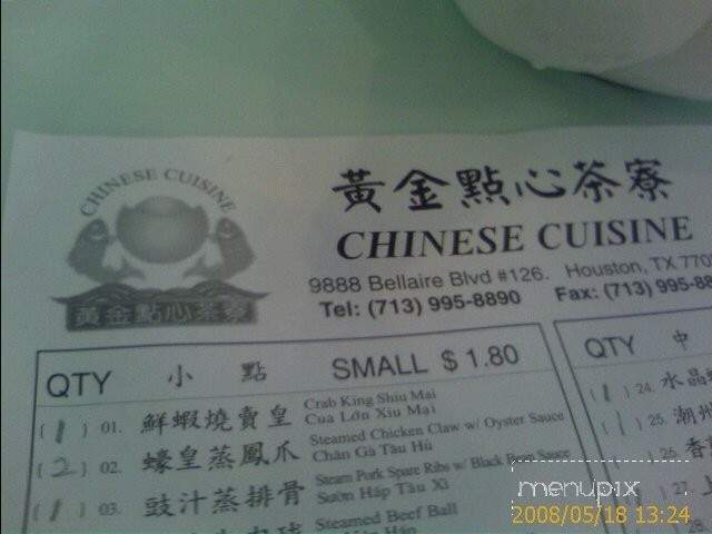 /380283884/Chinese-Cuisine-Menu-Houston-TX - Houston, TX