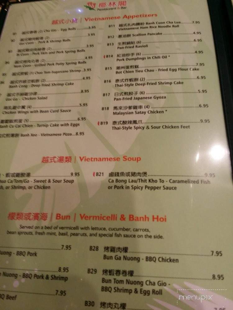 Crystal Jade Restaurant & Bar - Wollaston, MA menu_pic