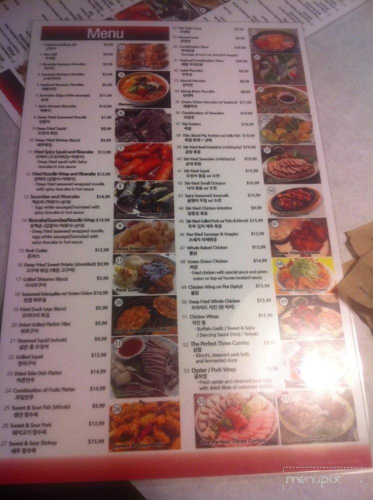 Dancing Crab - Denver, CO menu_pic