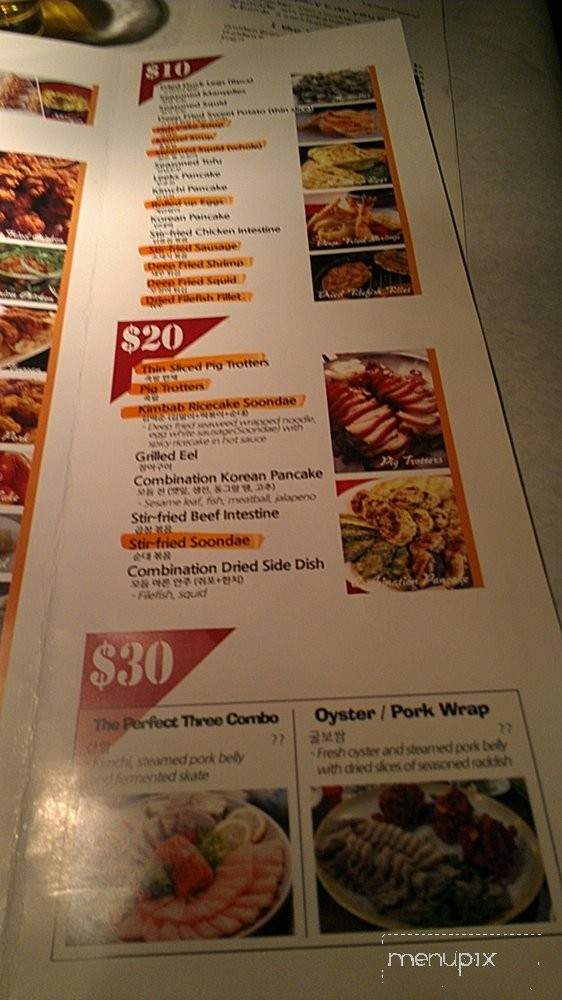 Dancing Crab - Denver, CO menu_pic