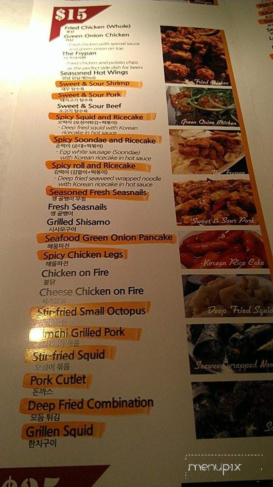 Dancing Crab - Denver, CO menu_pic