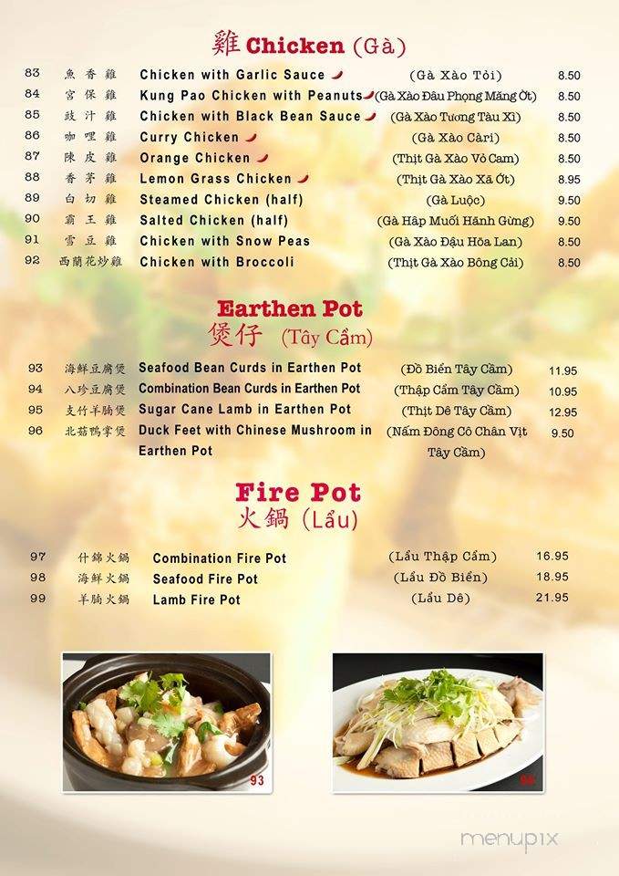 Menu of Dong Hai Chinese Restaurant in Garland, TX 75042