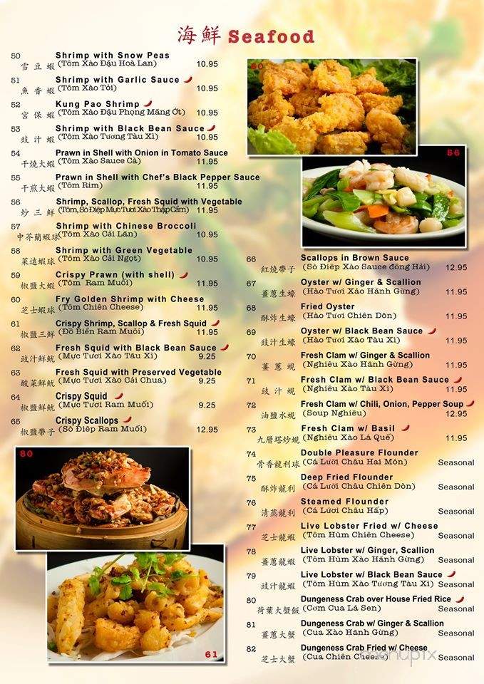 Dong Hai Chinese Restaurant - Garland, TX menu_pic