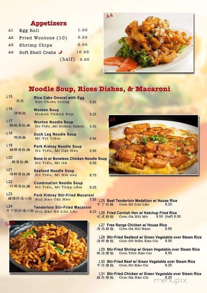 Dong Hai Chinese Restaurant - Garland, TX menu_pic