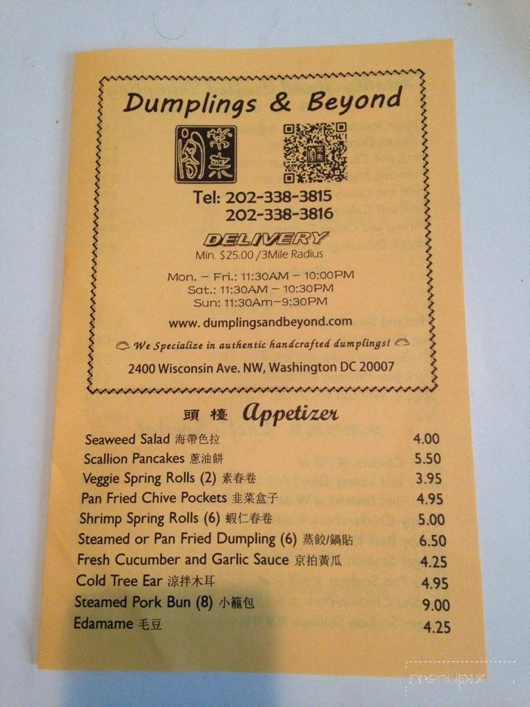 /380268780/Dumplings-and-Beyond-Washington-DC - Washington, DC