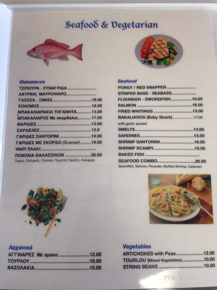 Eva's Deli - Bridgeport, CT menu_pic