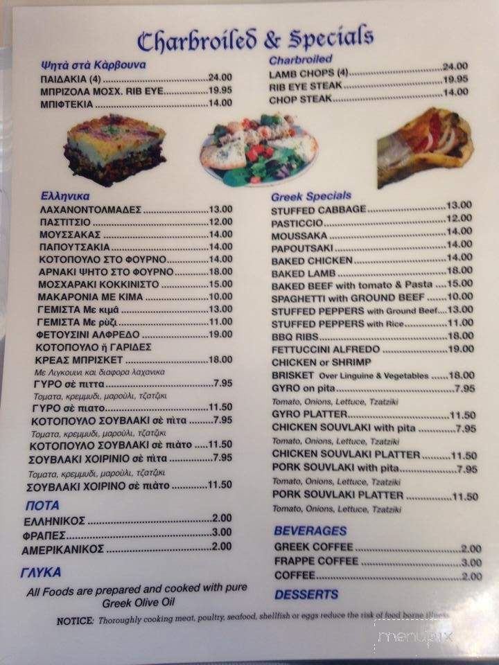 Eva's Deli - Bridgeport, CT menu_pic
