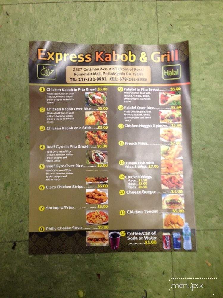 /380255868/Express-Kabob-and-Grill-Philadelphia-PA - Philadelphia, PA