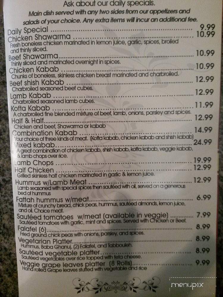 Gaza Middle Eastern Cuisine - Garfield, NJ menu_pic
