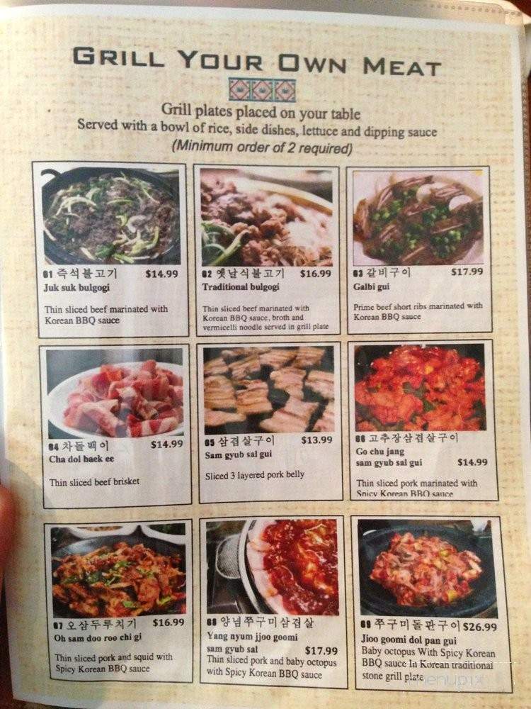 Good Fella - Champaign, IL menu_pic