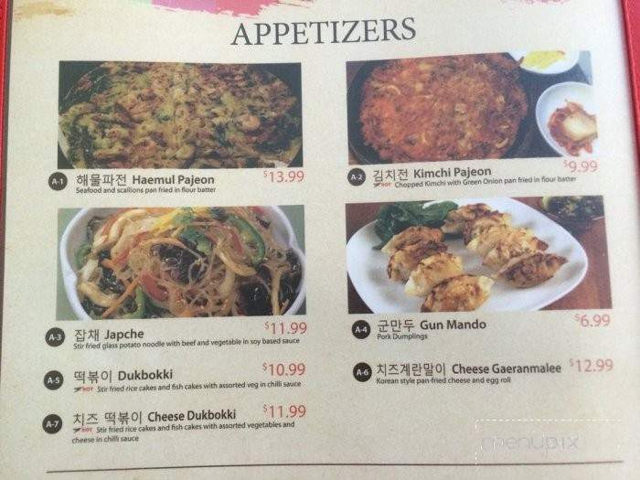 Good Fella - Champaign, IL menu_pic