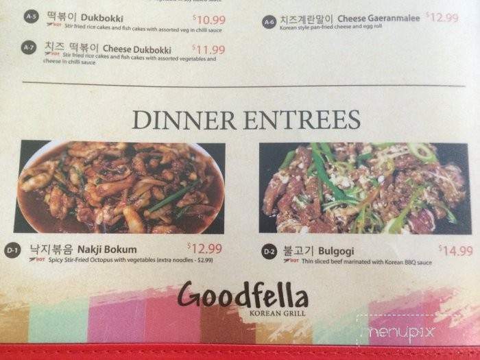 Good Fella - Champaign, IL menu_pic