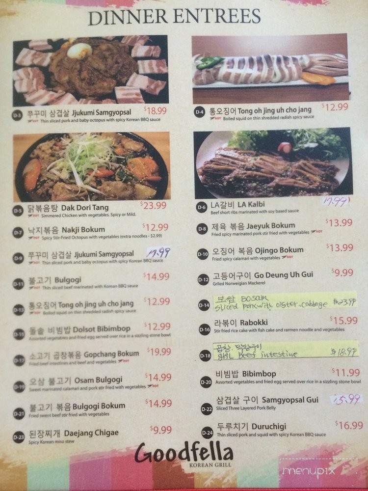 Good Fella - Champaign, IL menu_pic