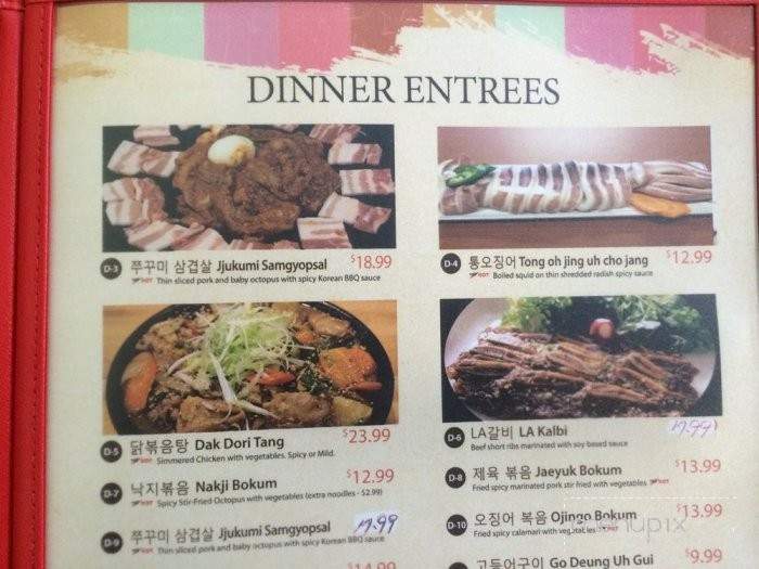 Good Fella - Champaign, IL menu_pic