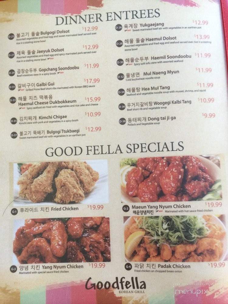 Good Fella - Champaign, IL menu_pic