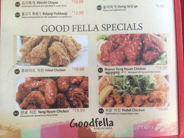 Good Fella - Champaign, IL menu_pic