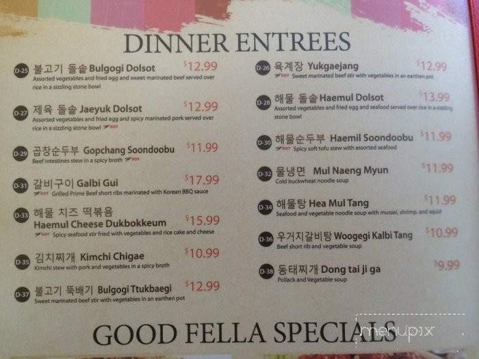 Good Fella - Champaign, IL menu_pic