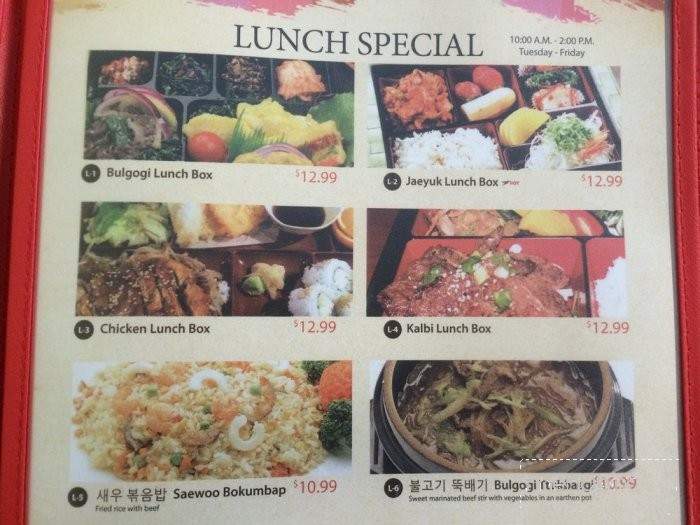 Good Fella - Champaign, IL menu_pic