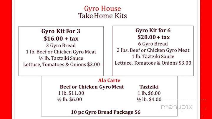 Gyro House - Phoenix, AZ menu_pic