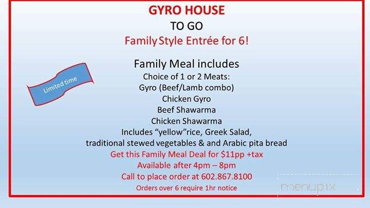 Gyro House - Phoenix, AZ menu_pic