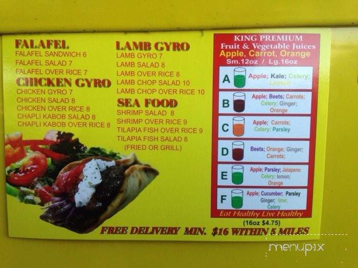 Gyro King - Houston, TX menu_pic