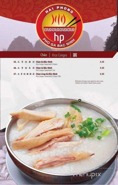 Hp Pho Ga Bac Ninh - Rosemead, CA menu_pic