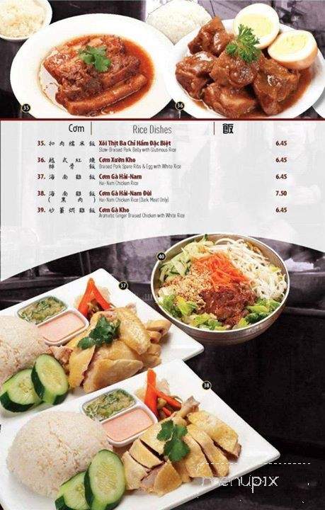 Hp Pho Ga Bac Ninh - Rosemead, CA menu_pic