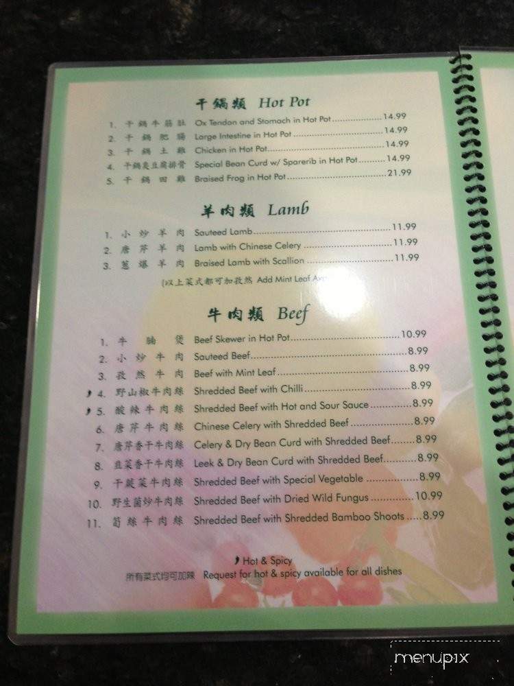 Hunan Restaurant - Pasadena, CA menu_pic
