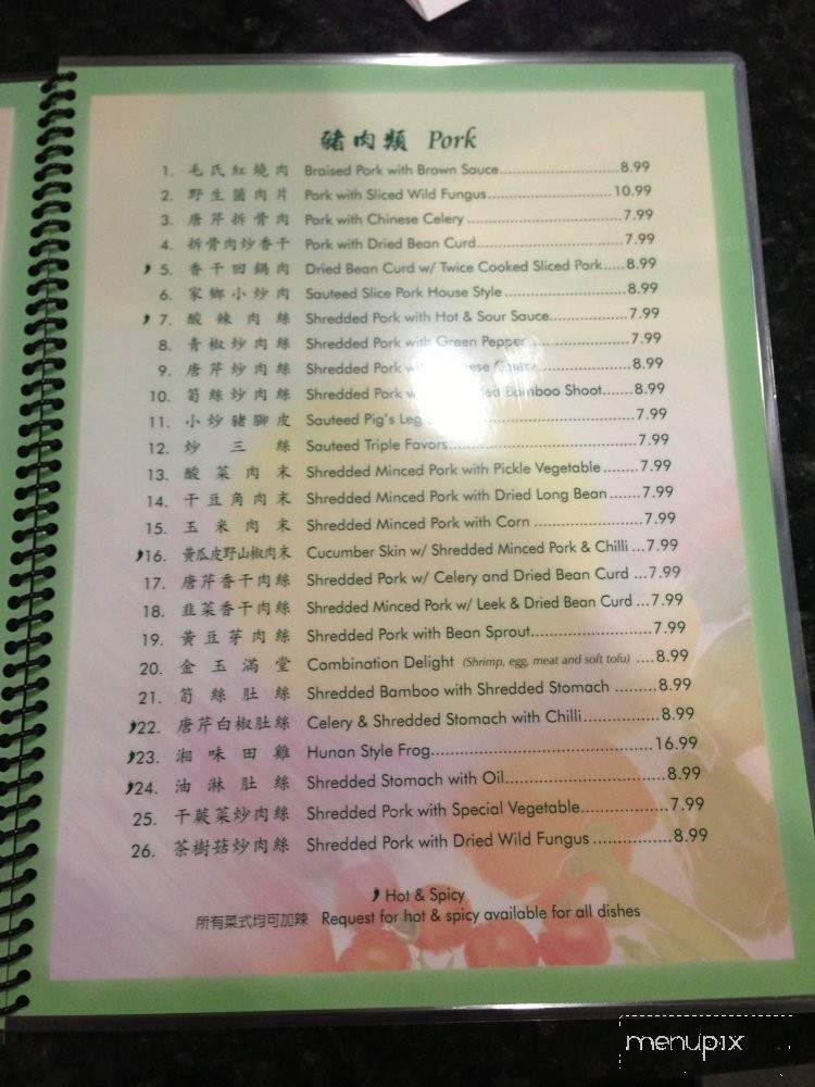 Hunan Restaurant - Pasadena, CA menu_pic