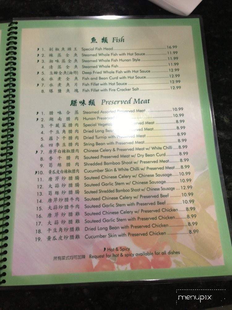 Hunan Restaurant - Pasadena, CA menu_pic