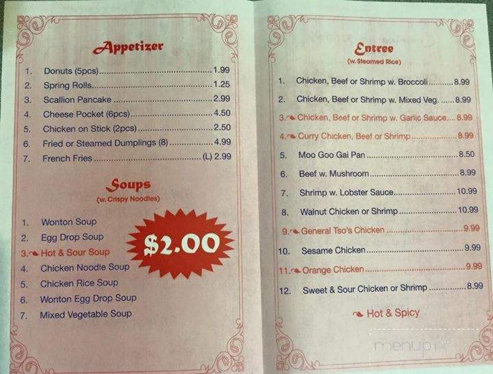 Ichiban Hibachi Steak House - Jamestown, NY menu_pic