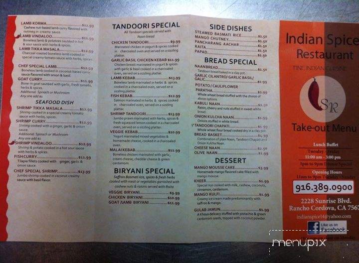 Indian Spice - Rancho Cordova, CA menu_pic