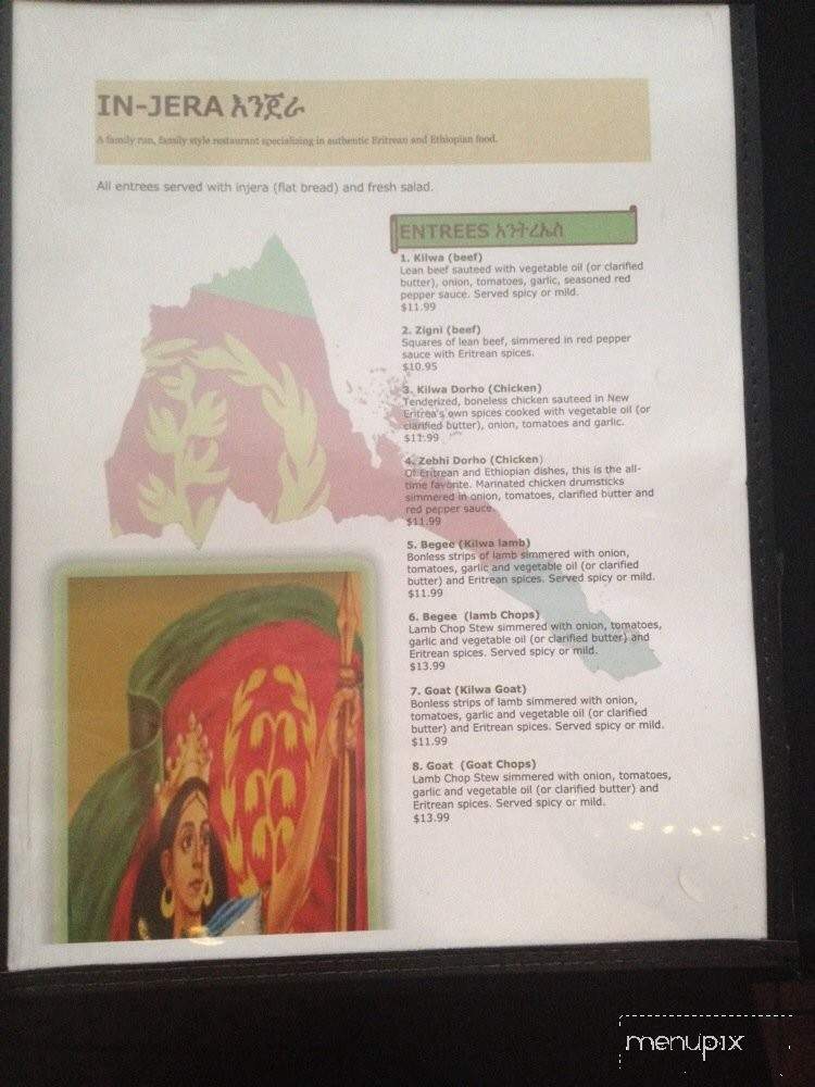 In-Jera - Lynchburg, VA menu_pic