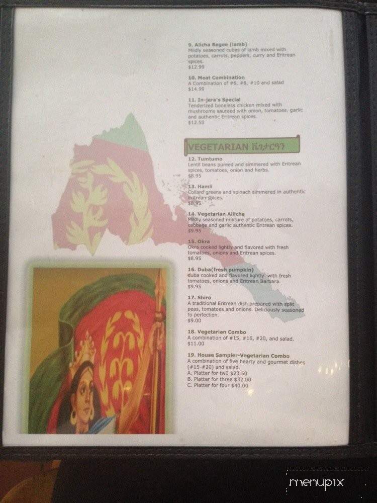In-Jera - Lynchburg, VA menu_pic