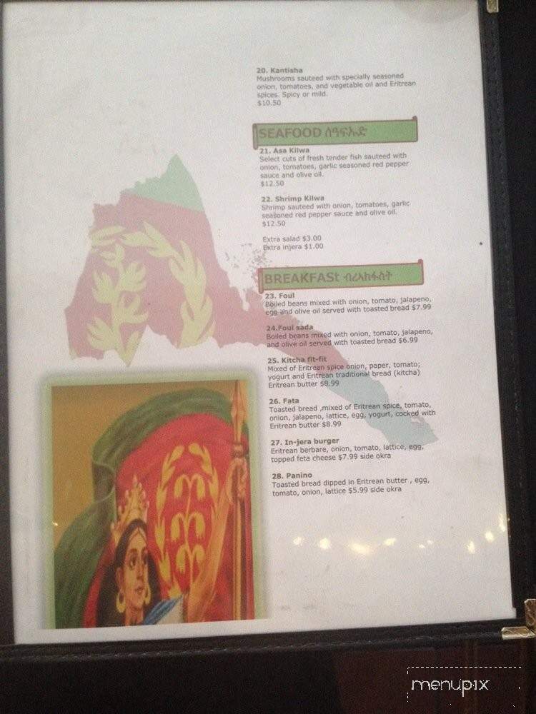 In-Jera - Lynchburg, VA menu_pic