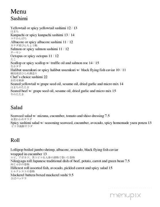 Izakaya Ouan - San Diego, CA menu_pic