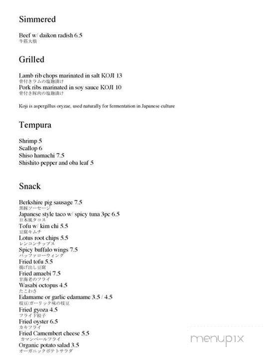 Izakaya Ouan - San Diego, CA menu_pic