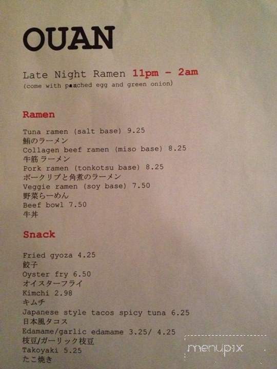 Izakaya Ouan - San Diego, CA menu_pic