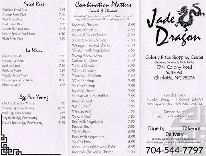 Jade Dragon - Charlotte, NC menu_pic