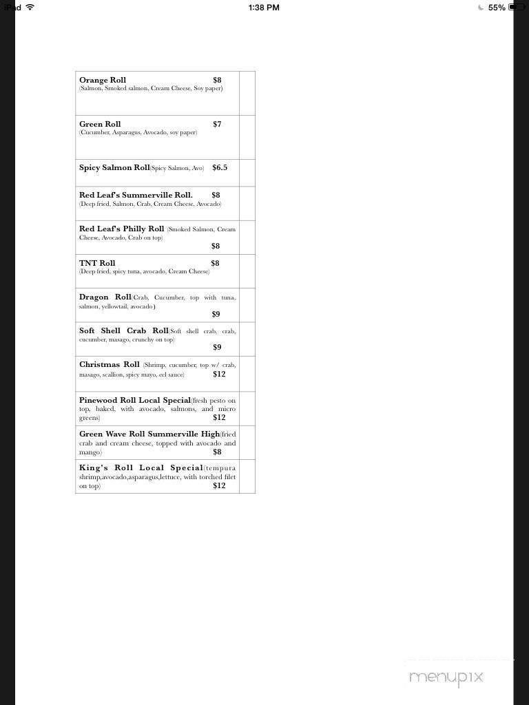 Koshi - Summerville, SC menu_pic