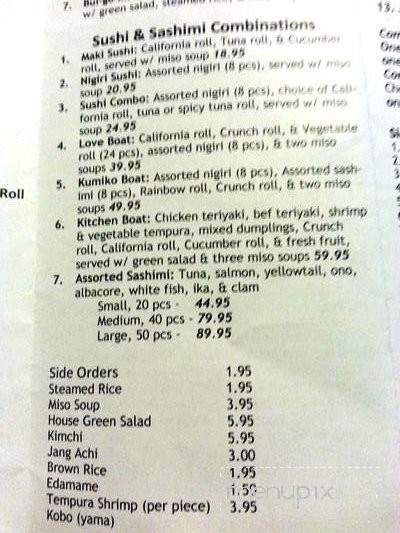 Kumi Ko - San Luis Obispo, CA menu_pic