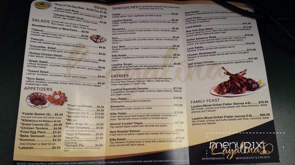 /380273039/Layalina-Mediterranean-Restaurant-and-Lounge-Denton-TX - Denton, TX