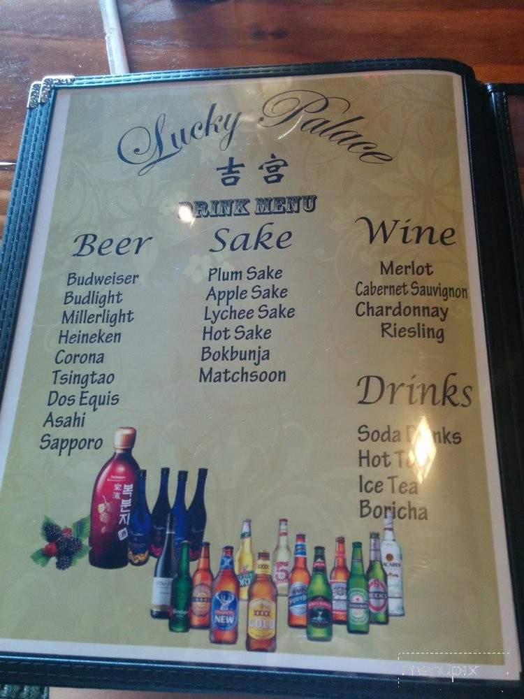 Lucky Palace Korean Restaurant - Houston, TX menu_pic