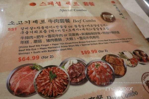 Mapo Galmaegi - Flushing, NY menu_pic