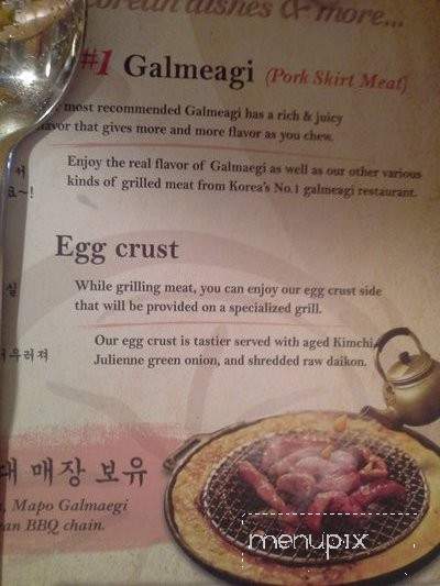 Mapo Galmaegi - Flushing, NY menu_pic