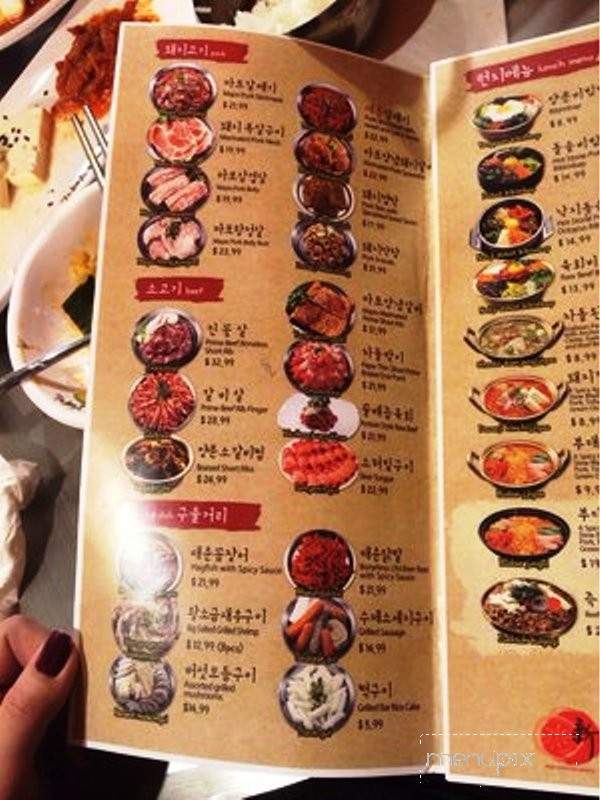Mapo Galmaegi - Flushing, NY menu_pic