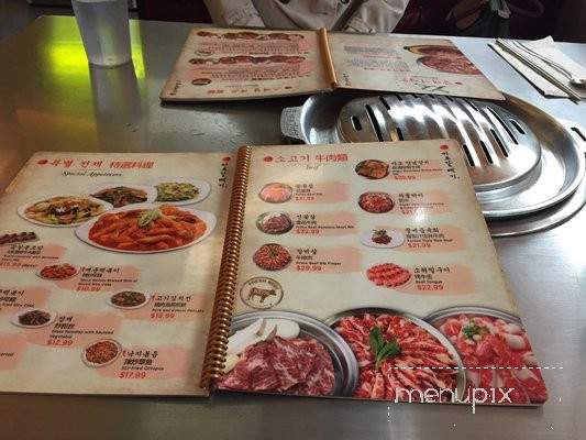 Mapo Galmaegi - Flushing, NY menu_pic