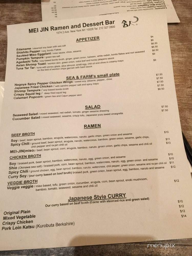 Meijin Ramen and Dessert Bar - New York, NY menu_pic