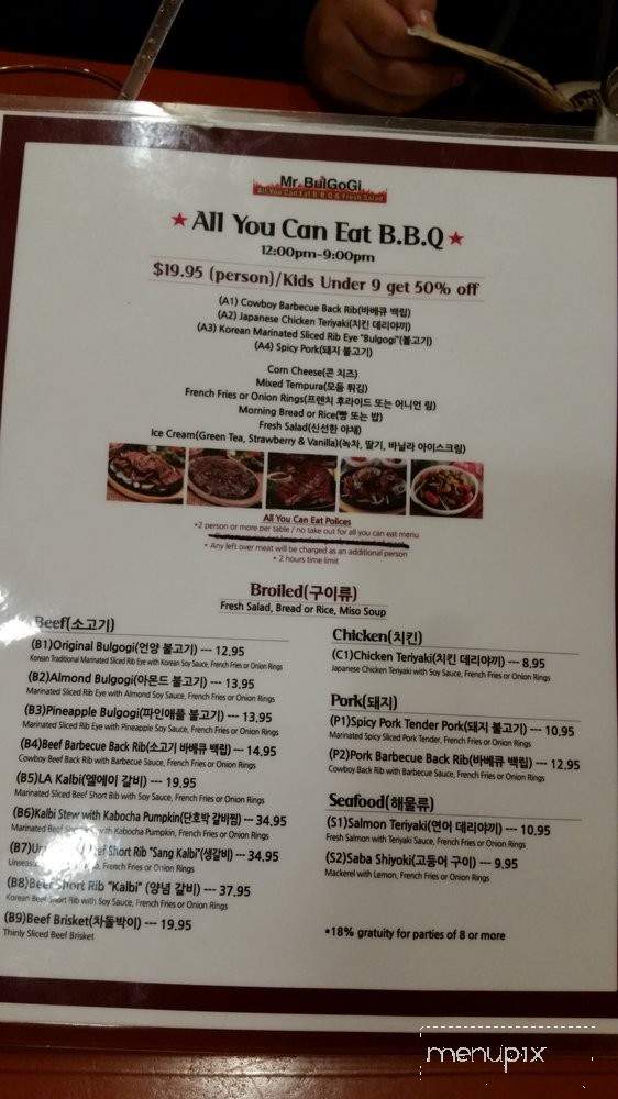 Mr. Bulgogi - Fairfield, CA menu_pic